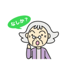 イチオシ家族の大分弁スタンプ（個別スタンプ：19）