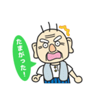 イチオシ家族の大分弁スタンプ（個別スタンプ：20）