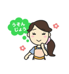 イチオシ家族の大分弁スタンプ（個別スタンプ：24）