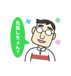 イチオシ家族の大分弁スタンプ（個別スタンプ：26）