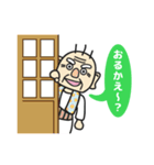 イチオシ家族の大分弁スタンプ（個別スタンプ：27）