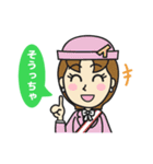 イチオシ家族の大分弁スタンプ（個別スタンプ：30）