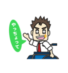 イチオシ家族の大分弁スタンプ（個別スタンプ：37）