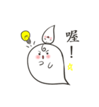 J Ghost 3（個別スタンプ：3）