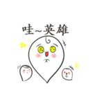 J Ghost 3（個別スタンプ：14）