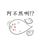 J Ghost 3（個別スタンプ：15）