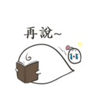 J Ghost 3（個別スタンプ：18）