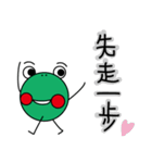 little Frog part one（個別スタンプ：2）