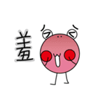 little Frog part one（個別スタンプ：3）