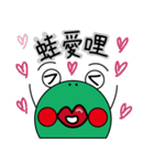 little Frog part one（個別スタンプ：4）
