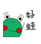 little Frog part one（個別スタンプ：5）