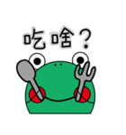 little Frog part one（個別スタンプ：7）