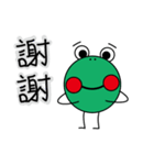 little Frog part one（個別スタンプ：11）