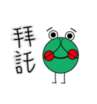 little Frog part one（個別スタンプ：12）