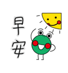 little Frog part one（個別スタンプ：13）