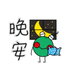 little Frog part one（個別スタンプ：14）