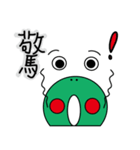 little Frog part one（個別スタンプ：18）