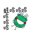 little Frog part one（個別スタンプ：19）