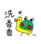 little Frog part one（個別スタンプ：20）