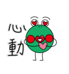 little Frog part one（個別スタンプ：23）