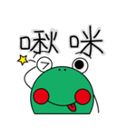 little Frog part one（個別スタンプ：25）