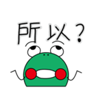 little Frog part one（個別スタンプ：32）