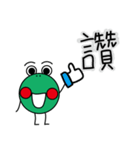 little Frog part one（個別スタンプ：33）