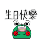 little Frog part one（個別スタンプ：34）