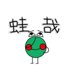 little Frog part one（個別スタンプ：36）