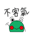 little Frog part one（個別スタンプ：40）
