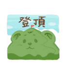 Yellow marten Enjoy mountaineering（個別スタンプ：13）