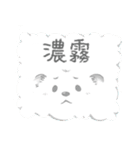 Yellow marten Enjoy mountaineering（個別スタンプ：14）