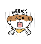 Yellow marten Enjoy mountaineering（個別スタンプ：30）