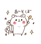 □■白猫リリィ■□その1（個別スタンプ：2）