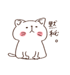 □■白猫リリィ■□その1（個別スタンプ：10）