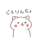□■白猫リリィ■□その1（個別スタンプ：39）