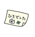 <ひろさん>基本セット Hiro cute cat（個別スタンプ：4）