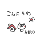 <ひろさん>基本セット Hiro cute cat（個別スタンプ：11）