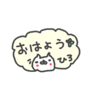 <ひろさん>基本セット Hiro cute cat（個別スタンプ：24）