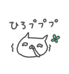 <ひろさん>基本セット Hiro cute cat（個別スタンプ：29）