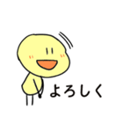 にこまるくん -きほん編-（個別スタンプ：1）