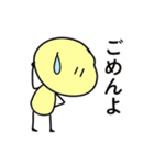 にこまるくん -きほん編-（個別スタンプ：4）