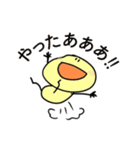 にこまるくん -きほん編-（個別スタンプ：7）