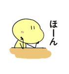にこまるくん -きほん編-（個別スタンプ：13）