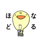 にこまるくん -きほん編-（個別スタンプ：14）