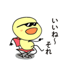 にこまるくん -きほん編-（個別スタンプ：15）