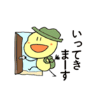 にこまるくん -きほん編-（個別スタンプ：21）