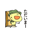 にこまるくん -きほん編-（個別スタンプ：22）