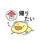 にこまるくん -きほん編-（個別スタンプ：29）