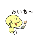 にこまるくん -きほん編-（個別スタンプ：31）